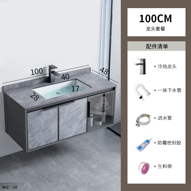 Combinación de mueble de baño de aleación de aluminio espacial, lavabo de baño de hotel de comercio exterior, lavabo de roca, lavabo integrado