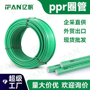 PPRȦ���p�Ӷ���20-32ppr���ˮ�߶˼��b��6�֟����ԁ�ˮ���д���