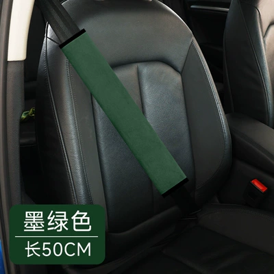 Safety Belt Protector, Summer Velvet, Seat belt shoulder pad - dark-green-50cm-single-pack-recommended-for-carssuvs