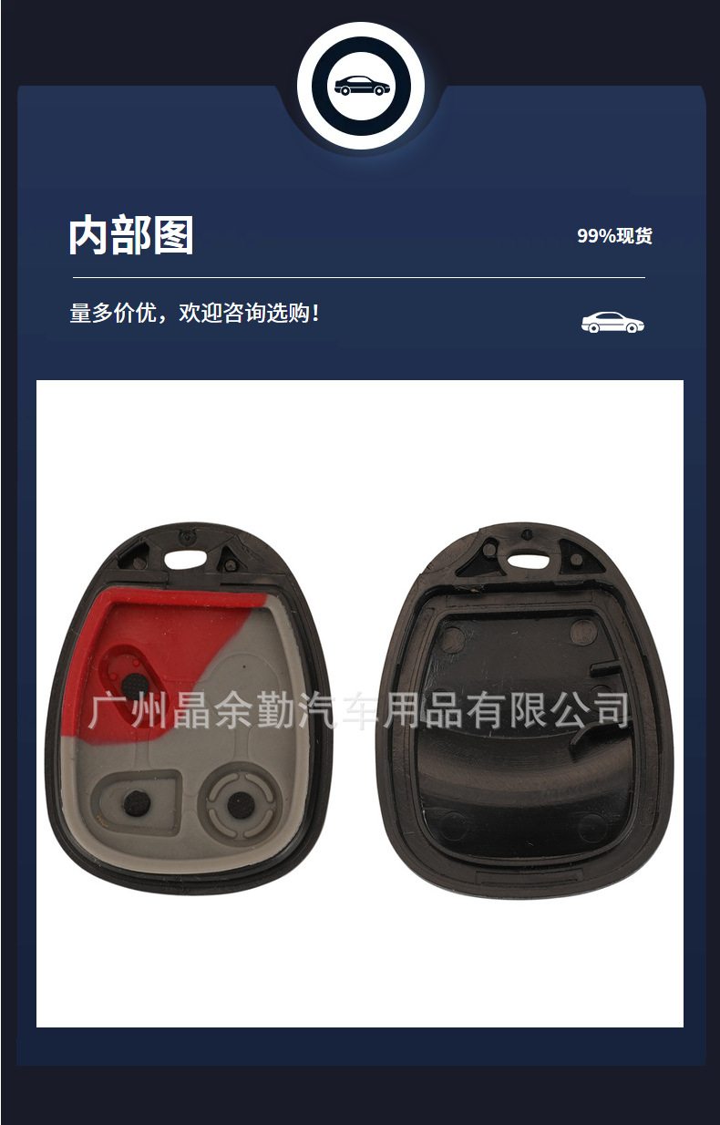 Suitable for 2+1 Key Chevrolet Buick Gmc Split Car Remote Key Replacement Shell English Buttons