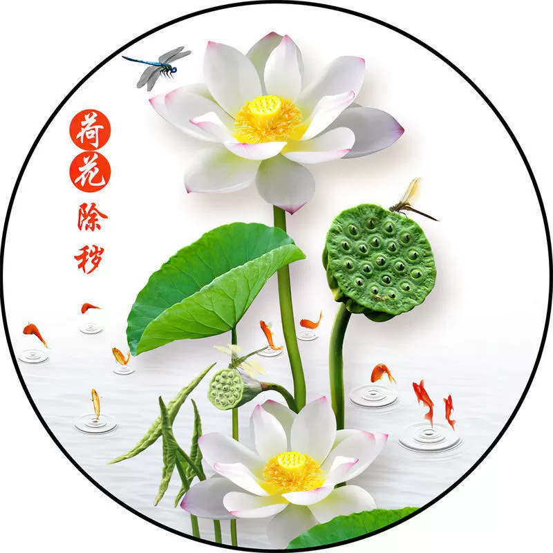 Круглая декоративная картина с карпом, гармония воды и огня, очистка кухни, ванной комнаты, самоклеящаяся наклейка на стену, новая картина в китайском стиле