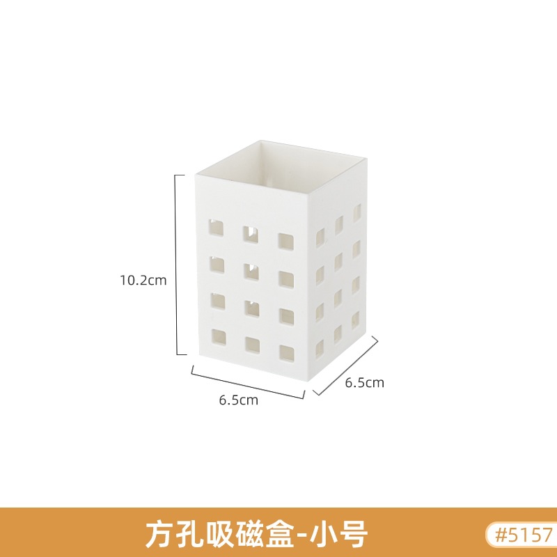5157. Fang Kong Magnetic Box-Small magnetic suction model