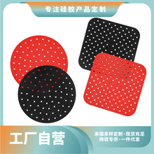 跨境新品空气炸锅硅胶烤盘垫耐高温空气炸锅垫内衬多孔蒸笼垫批发