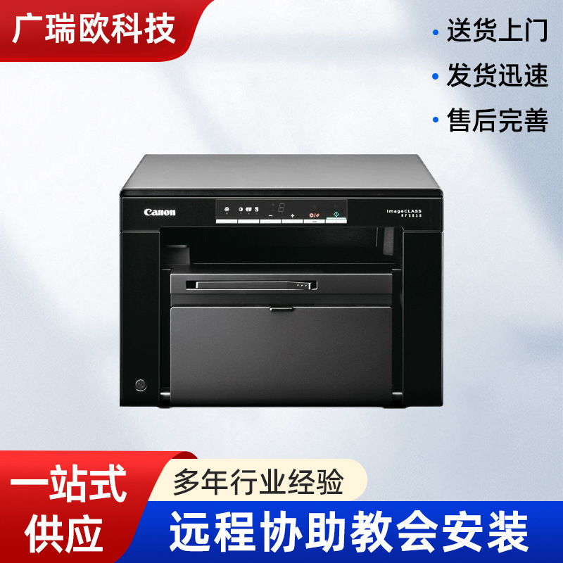 MF3010 Black and White Laser Printer Office Home Black Multifunction Printer Copier Scanner All-in-One Machine