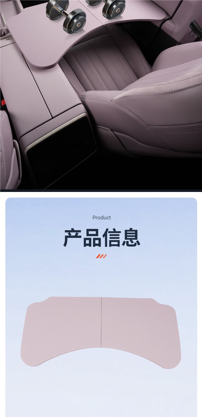 Suitable for Ledao L60/L90 Car-Mounted Small Table Board, Foldable Dining Table, In-Car Office Desk, Decorative Accessories and Supplies