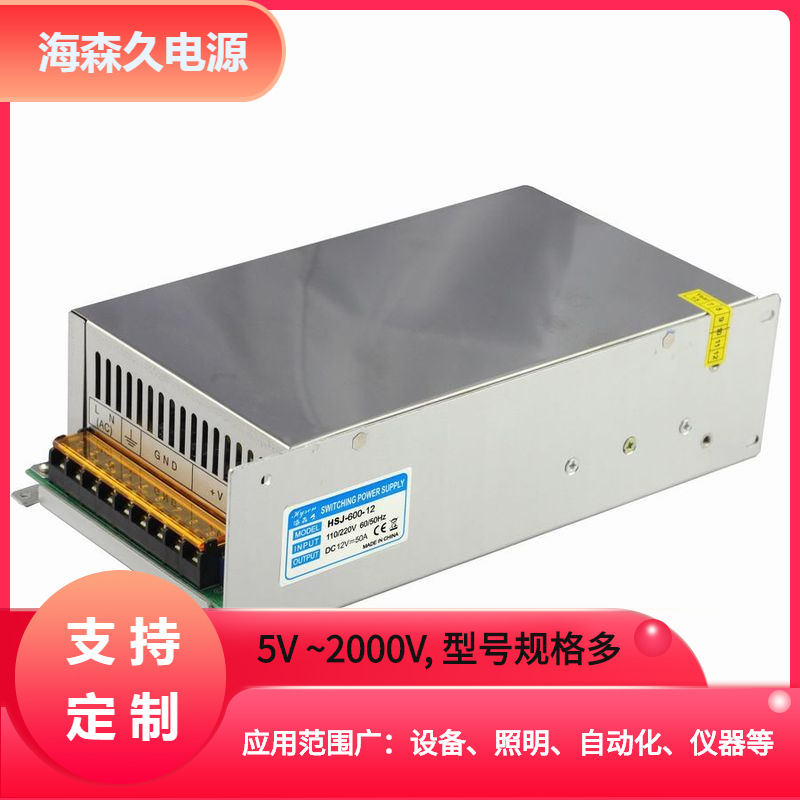 自动驾驶设备电源400V3A 1200W测试电源高电压输出120V 200V 300V