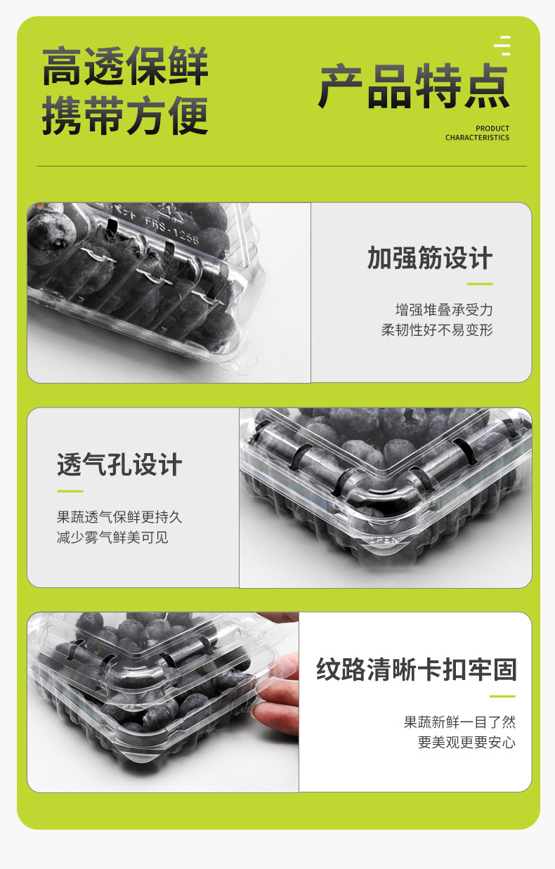 满得瑞恩1688详情页2-125B_04