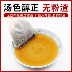 Foot bath bag mugwort foot bath bag mugwort bag four-in-one foot bath medicine bag wholesale mugwort leaf old ginger safflower foot bath powder