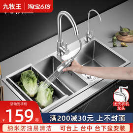 8E7Q洗菜盆双槽厨房 银纳米水槽台下盆洗菜池304不锈钢洗碗槽家用