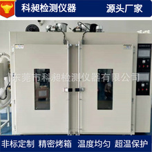 非标订制工业烤箱老炼烘箱陈化箱大台车焗炉预热干燥炉高温老化机
