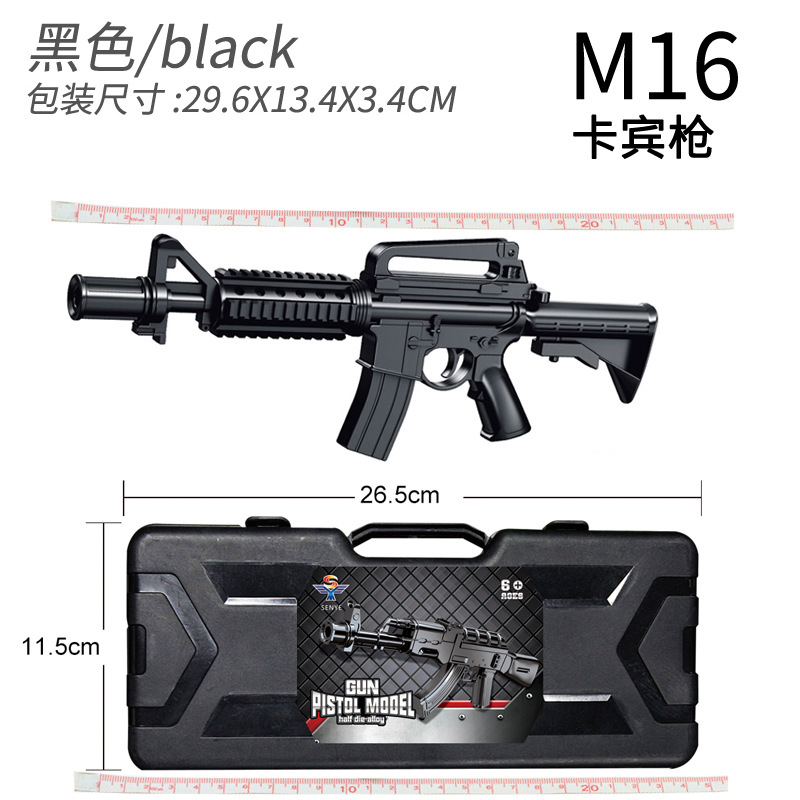 M16