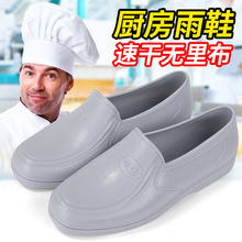 �еͰ���Ь����ˮѥ��ʦ���ͳ���Ь��ˮЬ�ְֹ�ҵ������ˮЬ��Ь