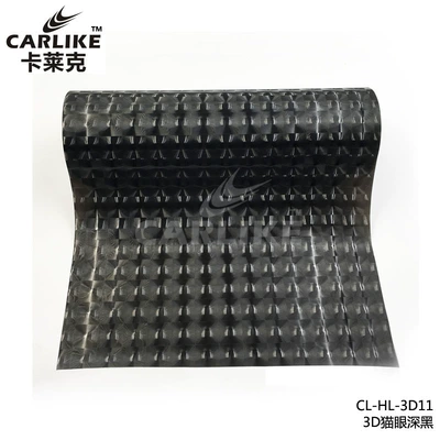 Automotive Film: rear tail light color change protective - 039-m-deep-black