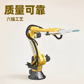 其他液压机械;液压整机;关节型机器人