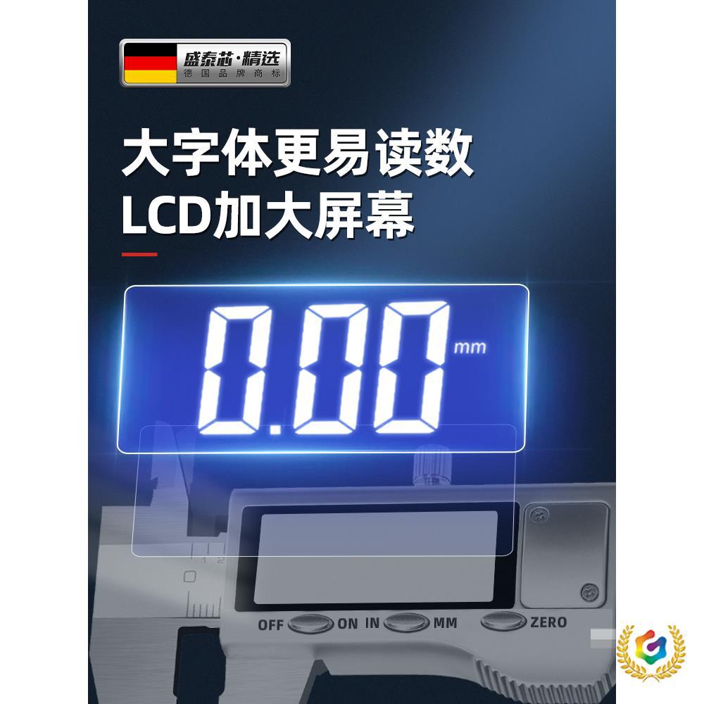 ✅数显游标卡尺高精度小型100mm家用迷你电子珠宝文玩手镯油标卡
