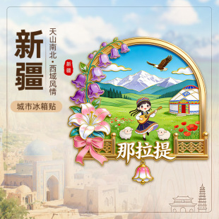 �½��������ξ��c�����Nِ��ľ������̩���칫·���_���m�����N