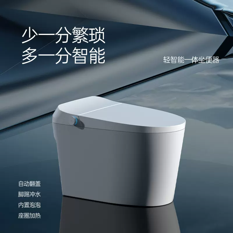 新款轻智能马桶坐便器无施压限制自动冲水家用酒店装修