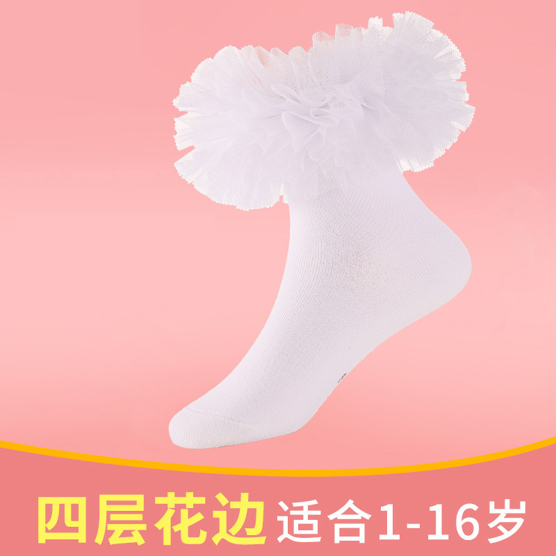 [Performance-Specific] Children's Lace Socks, Latin Dance Socks, Breathable Cotton Socks for All Seasons, Girls' Ballet Socks with Lace Trim