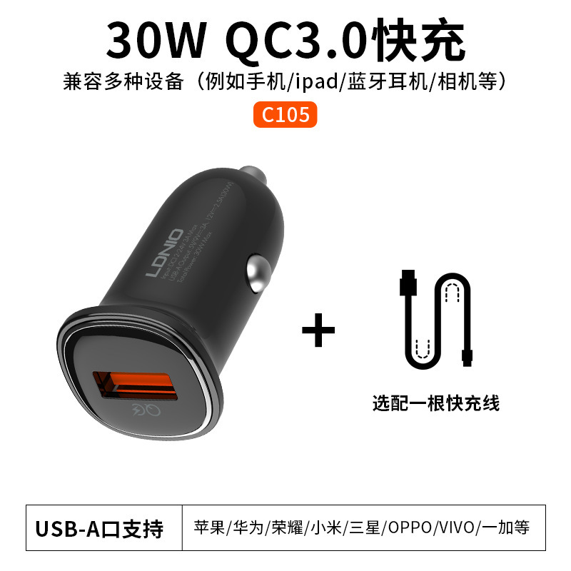 国境を越えた特別な車の充電器 60 ワット急速充電デュアルポート 1 対 2 ミニ車の充電器金属車の充電器|undefined