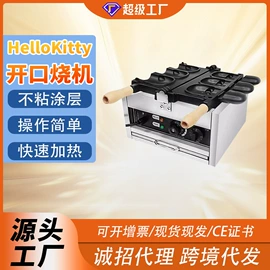 炊事设备;食品烘焙设备;休闲食品加工