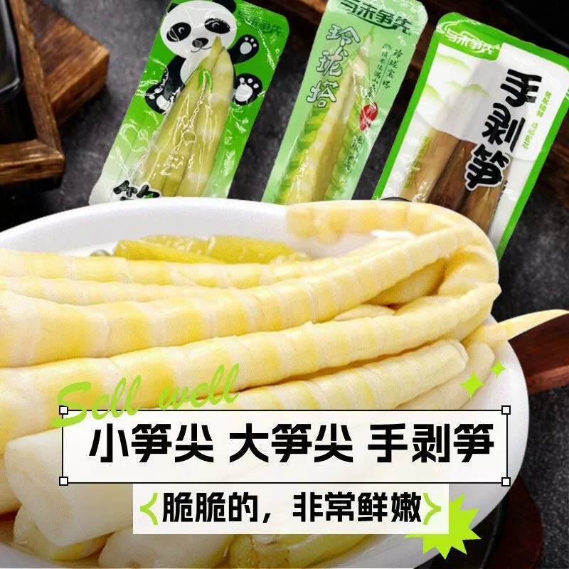 Будь первым, соревнуйся с поблань перца саса bamboo shoots, изысканные маринованные перцы, бамбуковые побеги, кислый и пряный хрустящий бамбуковый побег в маленьких пакетах и готовые к употреблению интернет-сенсационные закуски