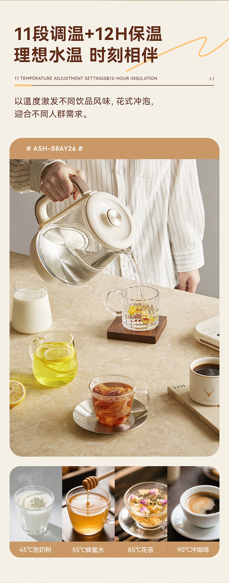 奥克斯养生壶_12