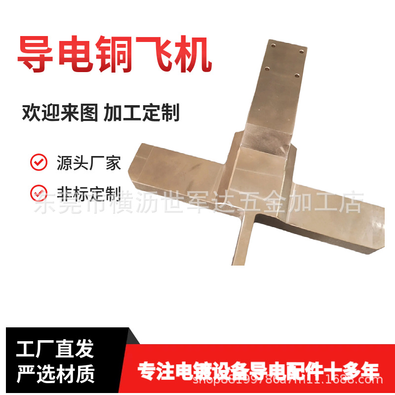 厂家直销黄铜v座  翻砂铸造  电镀线v型铜座  铜挂具品质过硬....