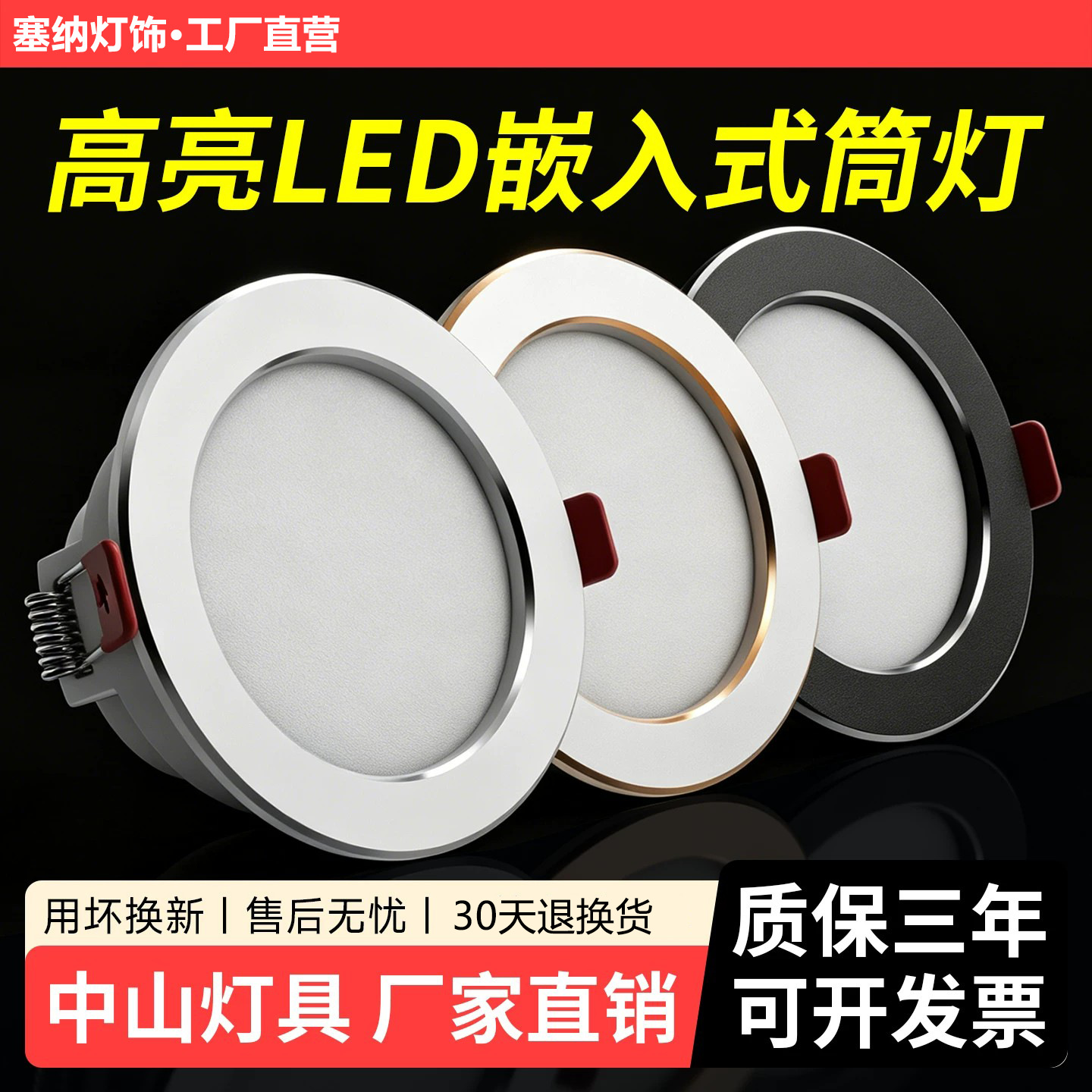 LED recessed ceiling light for home use, concealed installation, 7.5mm aperture, ultra-thin recessed spotlight.