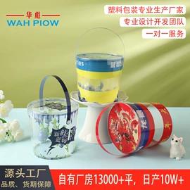 塑料盒;塑料桶;塑料包装材料