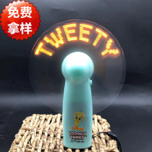 工厂直销闪字风扇led广告小礼品led闪字便捷手持风扇挂脖迷你风扇