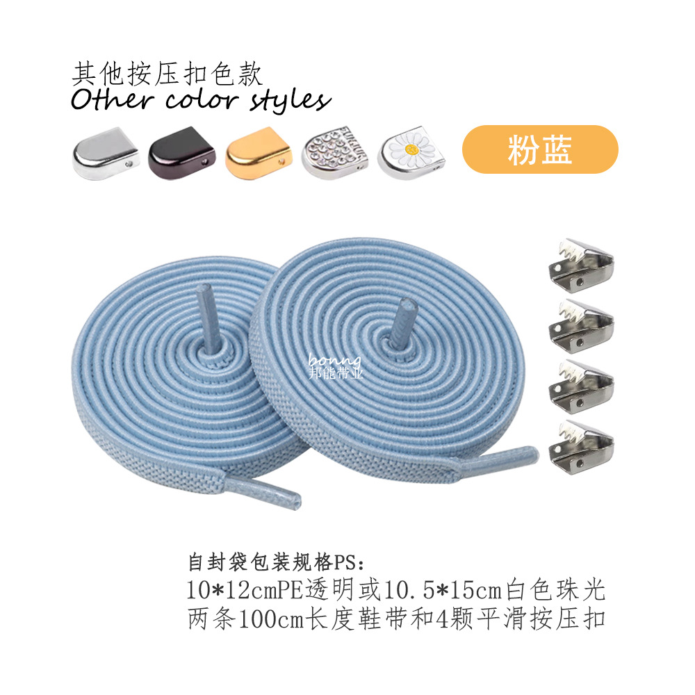 Cordones de zapatos de 32 colores 6/8mm sin cuerda elástica plana hebilla de presión de P-31 con zapatos casuales deportivos blancos pequeños, marco de la fuerza aérea No. 1