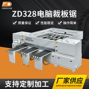 ��ɽ�S�Ҕ�����X�ð������_���ȫ�Ԅ�ľ���ð�䏙Cľ�T�и�C