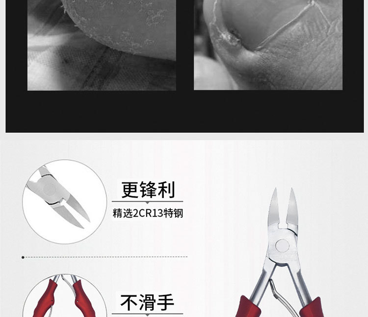 鹰嘴钳_05.jpg