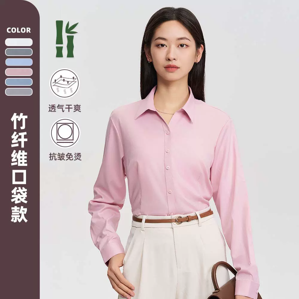 竹纤维衬衫长短袖女式V领春夏款弹力高级感通勤防晒衬衣外套正装