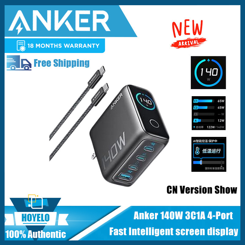 Anker Anker 140W Gallium Nitride Charger for Huawei Apple iphone16/15 Mobile Phone Macbook
