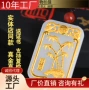 镶金金镶直播梅兰竹菊和田玉