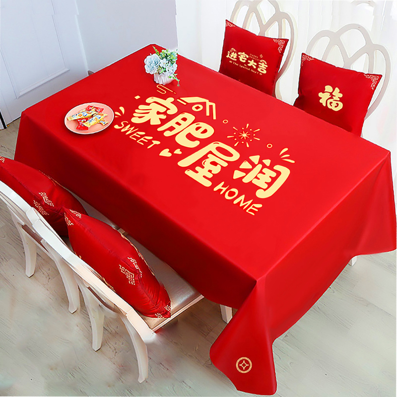 집들이 식탁보 [145*240]