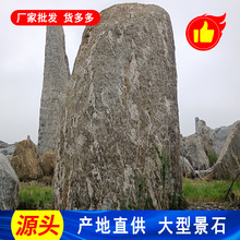 花岗岩门牌石 工厂大型刻字石 肇庆公园景区立体字景观石批发厂