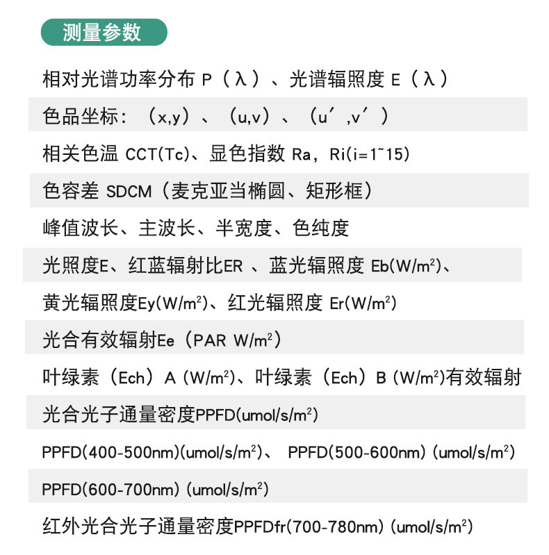 SPF-¦---O¦T_09-光