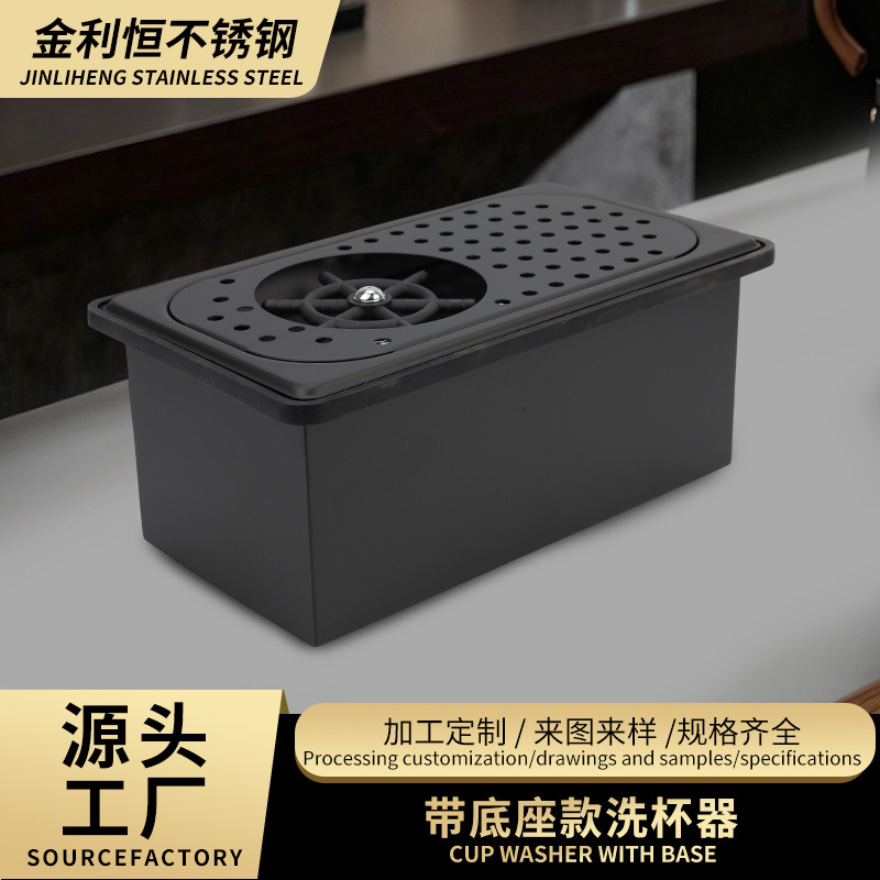 High-Pressure Automatic Cup Washer Sink Bar Counter Commercial Stainless Steel Tabletop Press-Type Cup Washing Tool for Milk Tea Shops