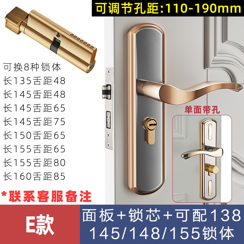 Cerradura cambio cerradura de la puerta dormitorio universal habitación interior aleación de aluminio manija de la cerradura ajustable cerradura de la puerta de madera