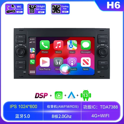 Suitable for Ford Focus 06-11: DVD Navigation - 8128g-4gwifi-version-black