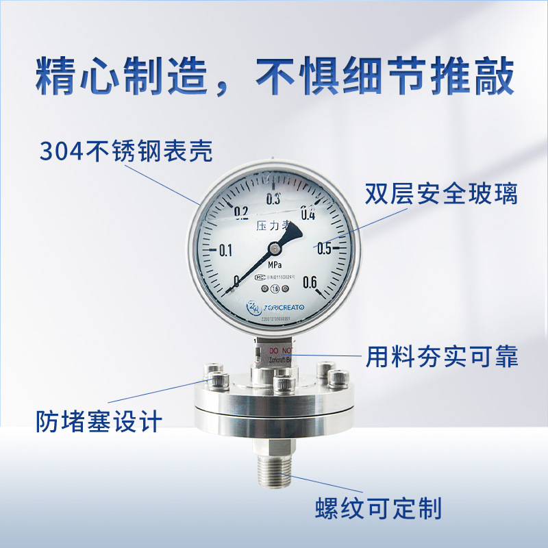 ����ַ��������Ĥѹ�����¹�����ʳƷ������Ĥ������еѹ����