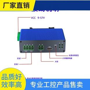 �h&middot;485���^����늸��x���I��RS485������2��Ӎ̖�Ŵ������ɔ_��