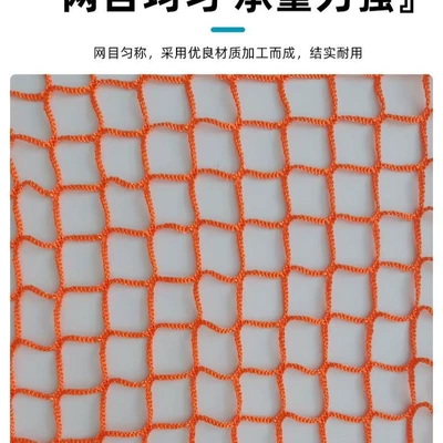 Trailer rope/net/strap: net, edge-sealed net, multi-specification