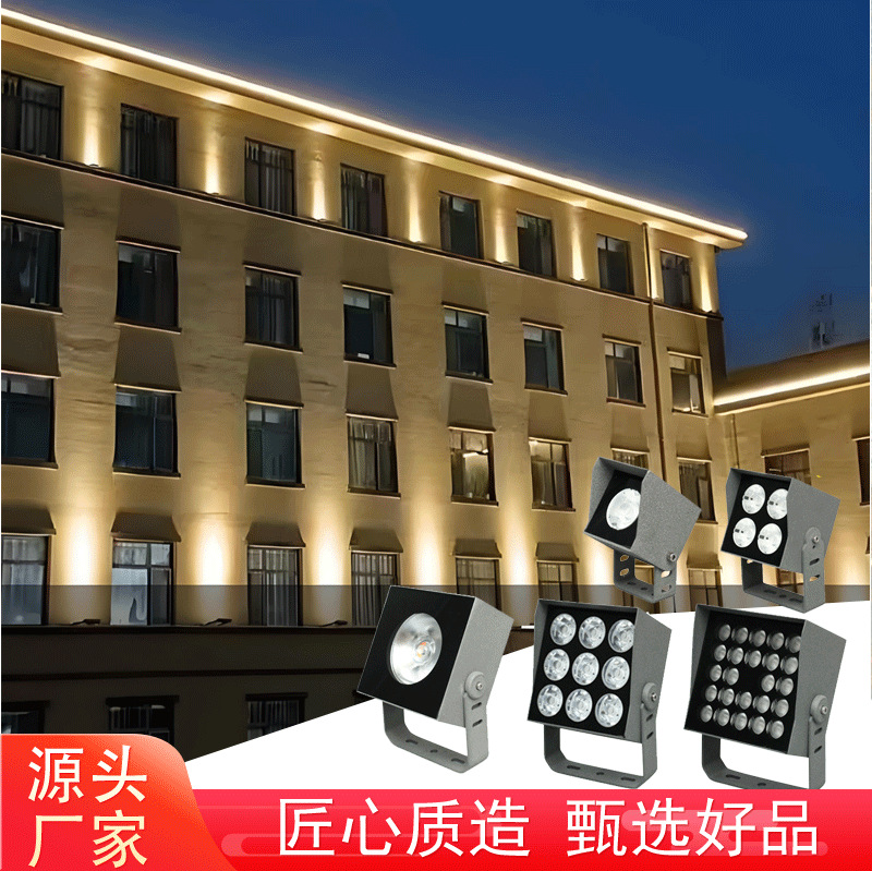 一束光地插防水小射灯插地照树射灯聚光户LED小魔方正方形投光灯