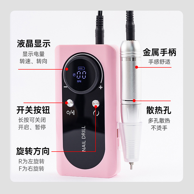 Transfronterizo nuevo profesional V2 afilador de uñas afilador de uñas herramientas de eliminación de uñas 45000 rpm recargable eléctrica