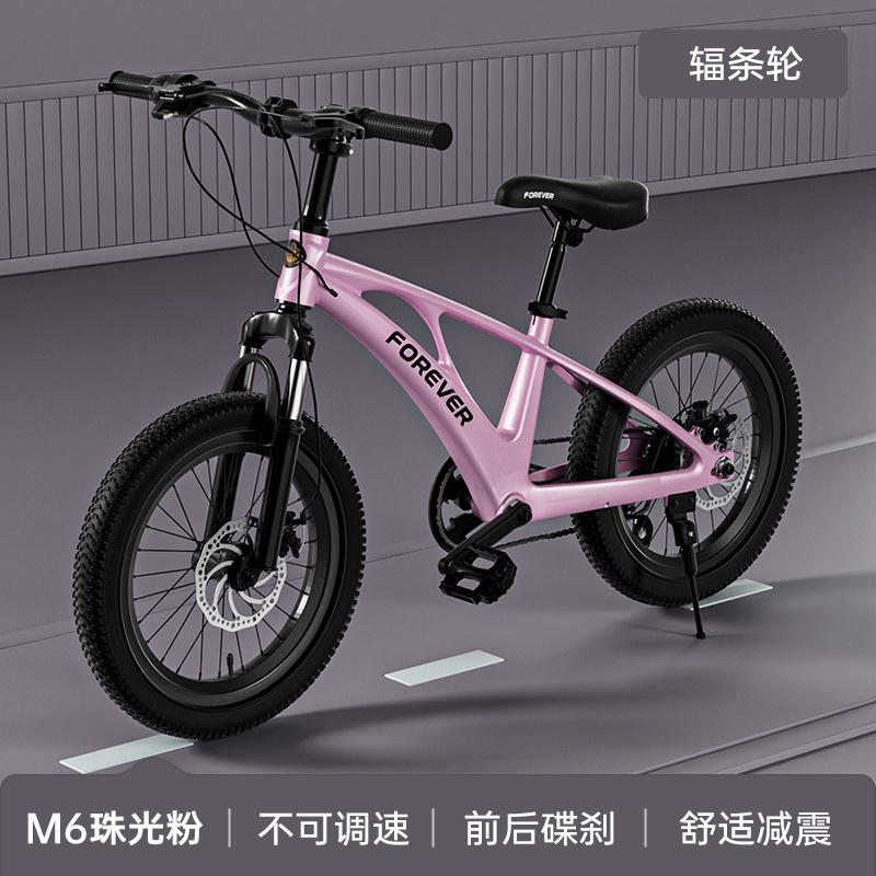 永久児童自転車男の子女の子6-15歳の子供が自転車に足を踏み入れて小学生のマウンテンバイクを変速する