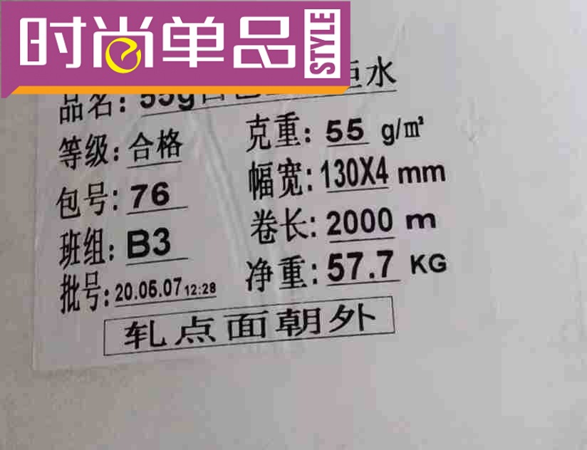 弹力无纺布，3D口罩弹力布 部分有现货供应纺粘无纺布pp环保