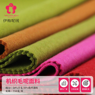�C��ë�����������ﶬ��ɫ���Ӵ�������Ů�bͯ�b�ּ�ë���������l